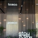 1538 | [평창 숙소] 초록빛 힐링 그 자체! 감성 가득한 <STAY 1538 평창> 숙소 솔직 후기