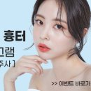아이디피부과 네이버블로그