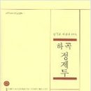 강남도서관 이미지