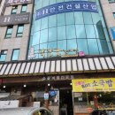 곽만근갈비탕대전갈마점 | 대전 갈비탕맛집 갈마동 곽만근갈비탕