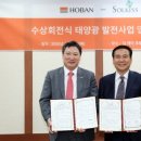 솔키스