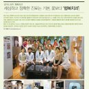 행복치과 네이버블로그
