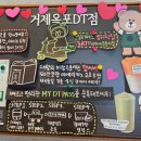 스타벅스 거제옥포DT점 이미지