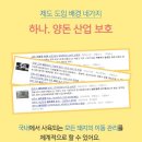 고기네축산물