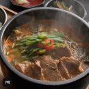 고향집 - 안성시 고삼호수로 15 | 고향집