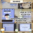 용인한국외국어대학교부설고등학교 | 연구 등 여러 도전을 이어가는 ‘용인한국외국어대학교부설고등학교(HAFS) 과학실험동아리 인터랩...