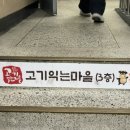 징의축산 네이버블로그