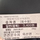 [여행] 엄마와 하동&amp;구례 여행 2일차 ② (구례 사성암-바꿈살이-지리산 치즈랜드)