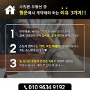 연산동 경보 이리스힐 오피스텔 네이버블로그