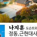 은하투어