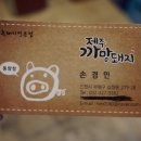 십정동열우물놀이공원 이미지