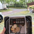 광교농산