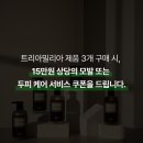 원헤어(WON HAIR) 이미지