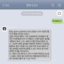 (43) 365 내가쓴글씨 이미지