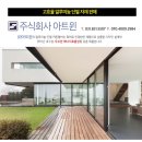 주식회사 새암 이미지