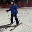 웰리힐리파크스키강습아카데미 | 웰리힐리파크 스키강습 추천 시그너리 스키스쿨 어린이 강습후기