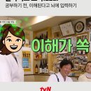 대왕중학교 이미지