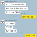 남원여자고등학교 | [항공과 합격후기] 소통가득 남원여고 김X슬 - 한서대, 켄싱턴대, 부천대, 백석대, 광주여대, 세한대...