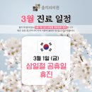 율치과의원 이미지