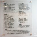 카라헤어 이미지