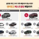 카패밀리 이미지