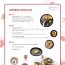 동백마을