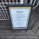 카페(cafe)모퉁이 | 야탑 베이커리 카페파트너스 무화과 깜빠뉴 맛있던 빵집