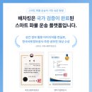 (주)화물킹