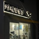 블룸오아낫