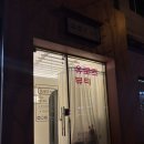 유로즈뷰티