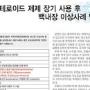 도마프라자약국 이미지