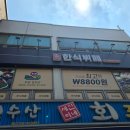 세진한식부페 이미지