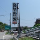 말미천 이미지
