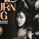 별빛물빛 콘서트 in양평(손성제 Re:turning) 네이버블로그