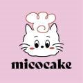 미코케이크micocake