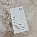 서연 | 보라매역 미용실 추천 박승철헤어 서연점장님 CS컬 예약 후기