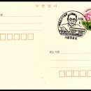 관광인 여행...1.016, 서울특별시 용산구 효창동, 백범김구기념관.