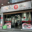 막창, 껍데기도 맛있었던 마산 맛집 착한꽃대패 중리점 내돈내산