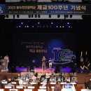 동두천초등학교 이미지