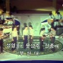 78년도 대학 가요제 대상곡 부산대 썰물♡ 이미지