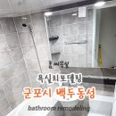 동성백두 이미지