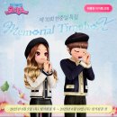 ㈜푸른솔관광 이미지