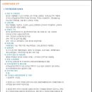 헌릉로8길(남측) 이미지