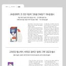 고려은단헬스케어(주)