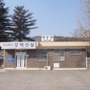 유금4리 티스토리