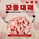 달삼로 | [달동] 대패의 재발견, 울산 삼산 꼬들대패