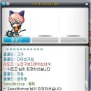 주식회사 동수