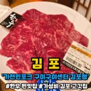 한우구이구이가 이미지