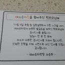 대저유치원 이미지