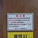 남양목욕탕 이미지